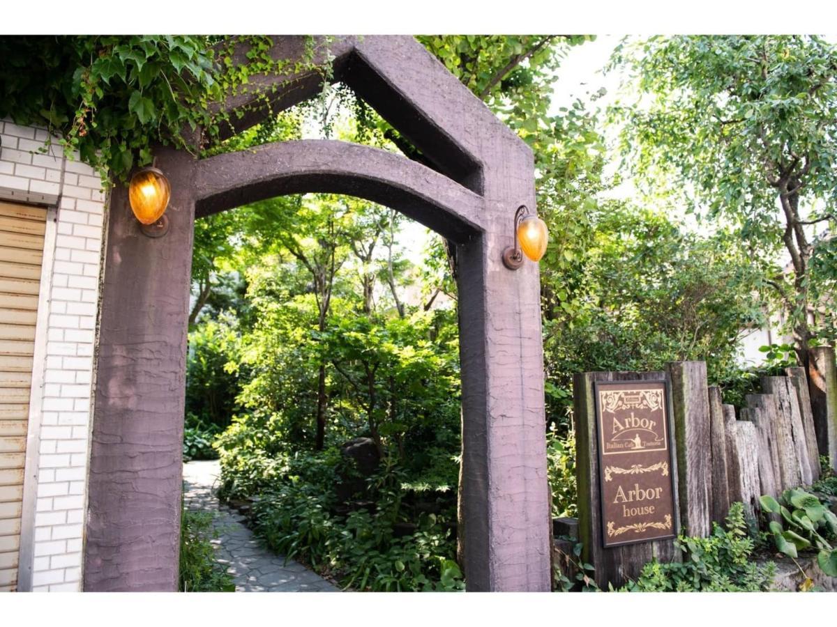 Arbor House - Vacation Stay 86736 Kagoshima Ngoại thất bức ảnh